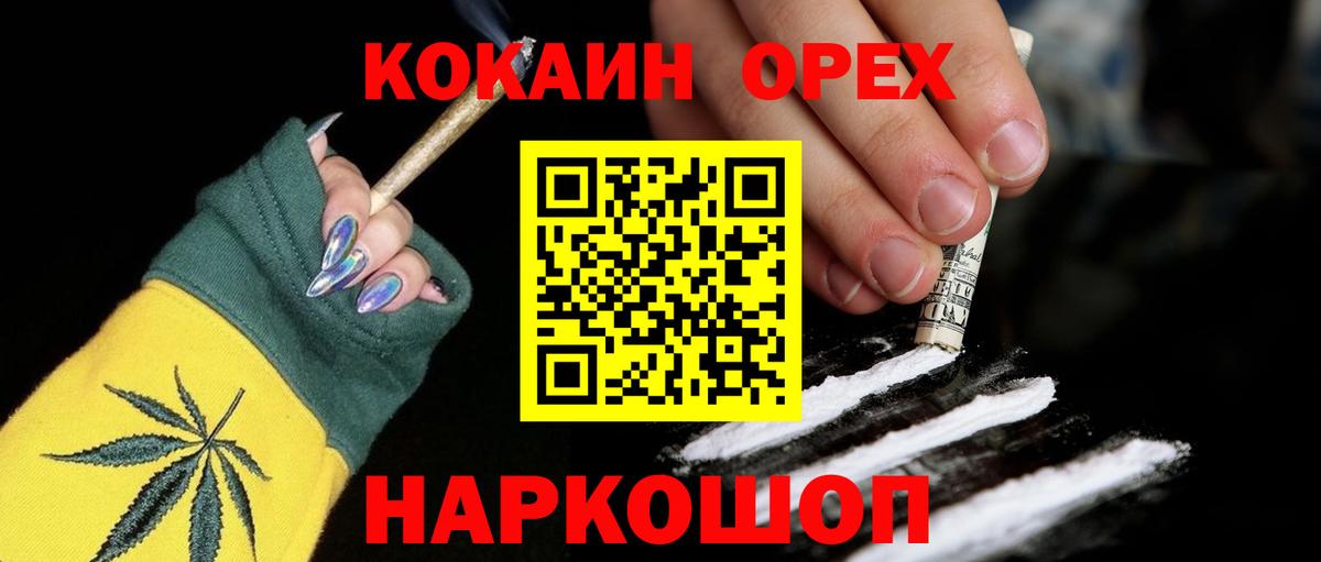 COCAIN Columbia Тихорецк