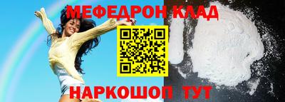 герыч Партизанск
