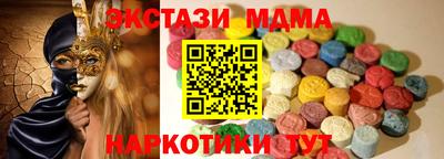 герыч Партизанск