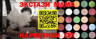 ECSTASY Пенза