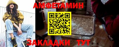 герыч Партизанск