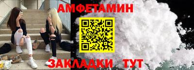 герыч Партизанск