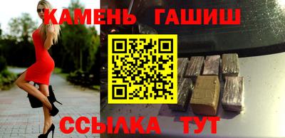 герыч Партизанск