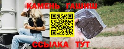 герыч Партизанск