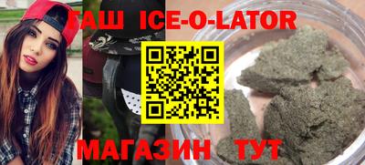 герыч Партизанск