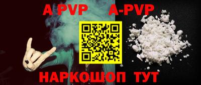 герыч Партизанск