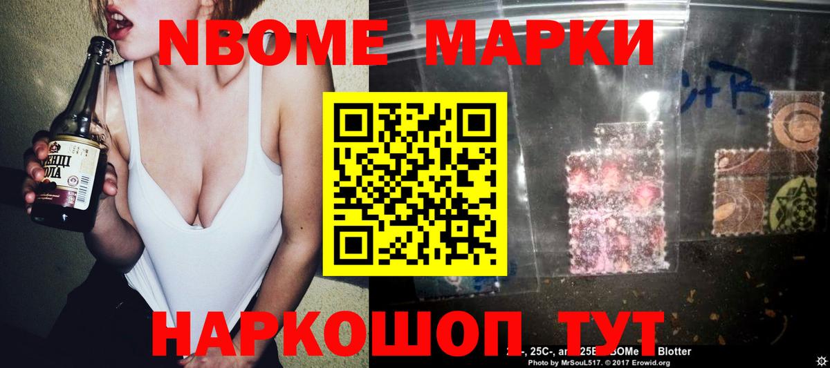 Тихорецк  ЛСД экстази кислота  ЛСД экстази ecstasy  Вход с VPN 
