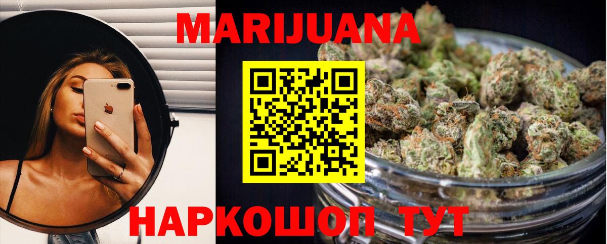 Тихорецк  Канабис планчик  Конопля VHQ  Вход с VPN 