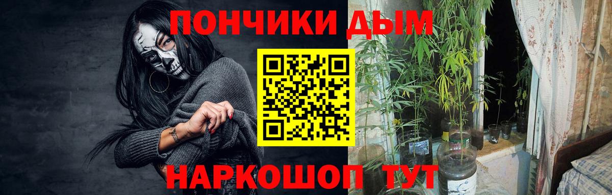 МАРИХУАНА план Тихорецк